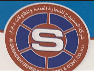al-senaideh-general-trading--cont.-co-w.l.l.